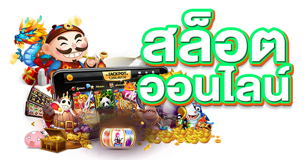 ทางเข้า JEDI99